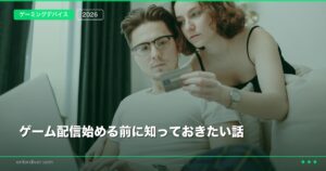 キャプチャーボード