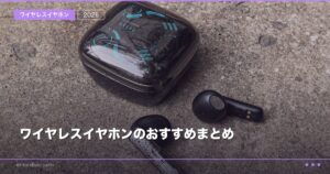 2026年完全ガイド